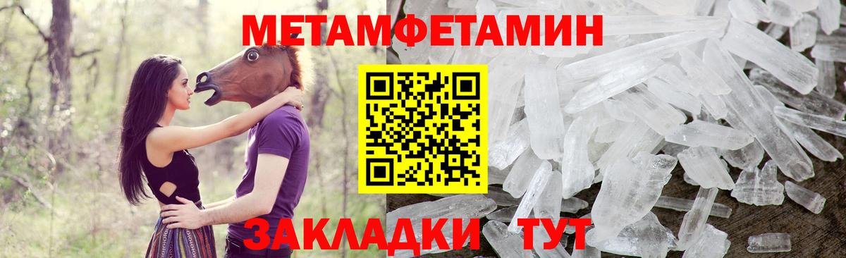 Каменск-Шахтинский  дарк нет телеграм  Вход с VPN  АМФЕТАМИН 98%  АМФ 