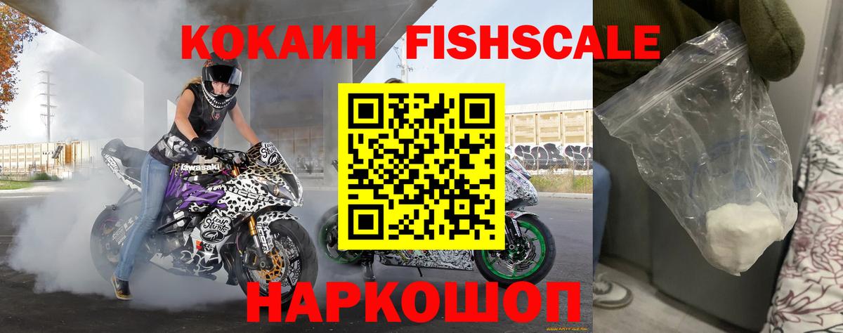 COCAIN VHQ  КОКАИН  Кокаин Колумбийский  Каменск-Шахтинский  Вход с VPN 