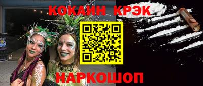 PSILOCYBIN Жуковский