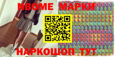 PSILOCYBIN Жуковский