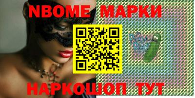 PSILOCYBIN Жуковский