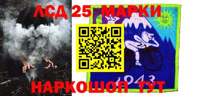 PSILOCYBIN Жуковский