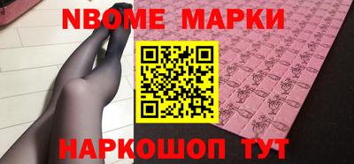 PSILOCYBIN Жуковский