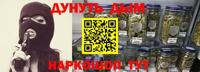 PSILOCYBIN Жуковский