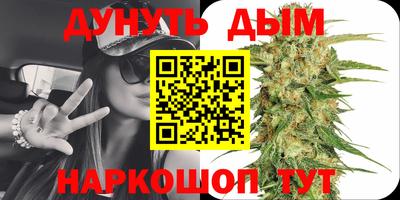 PSILOCYBIN Жуковский