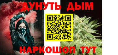 PSILOCYBIN Жуковский