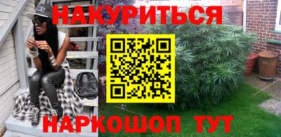 PSILOCYBIN Жуковский