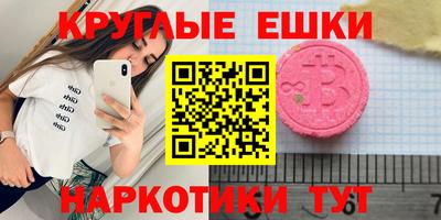 PSILOCYBIN Жуковский