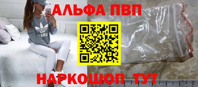 apvp Заводоуковск