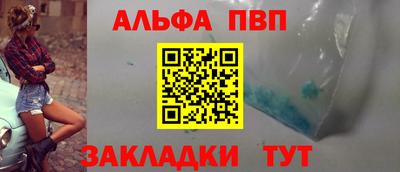 apvp Заводоуковск