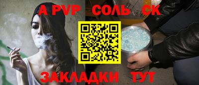 СК Заволжье