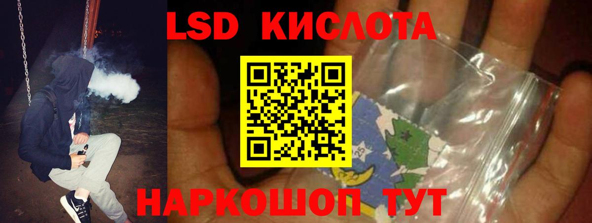 ЛСД экстази ecstasy  Вход с VPN  Каменск-Шахтинский  ЛСД экстази ecstasy 