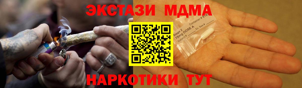 МДМА VHQ Каменск-Шахтинский