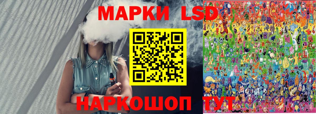 Марки N-bome 1,8мг  Вход с VPN  Каменск-Шахтинский 