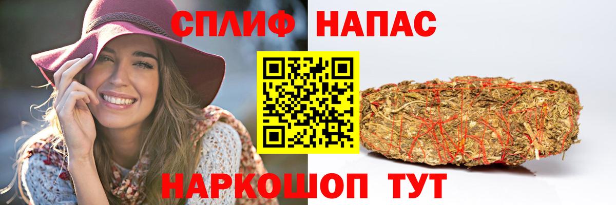 Марихуана THC 21%  Вход с VPN  Каменск-Шахтинский  Каннабис конопля  МАРИХУАНА VHQ  Шишки марихуана OG Kush 
